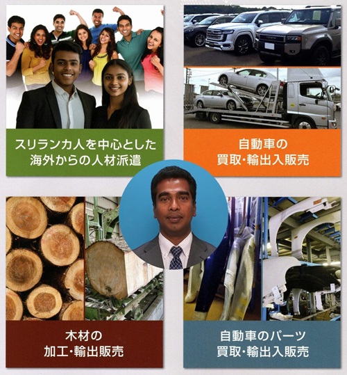 リヤナゲ サンジェワ 100万本植樹プロジェクト Liyanage Sanjewa 茨城県